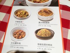 菜单-西贝莜面村(近铁城市广场店)