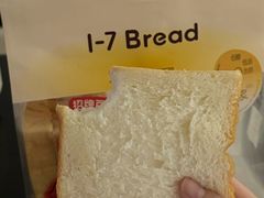-1-7Bread(深业上城店)