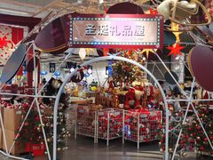 -宜家·瑞典风味餐厅(四元桥店)