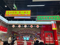 -堂堂小伙夫·辽宁小吃大排档(京西大悦城店)
