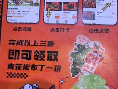 -鸣记脆皮烤鱼·海鲜烤鱼(三八广场店)