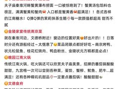 -李百蟹·江南蟹黄面·河景餐厅(夫子庙总店)