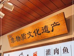 -家宴·灌蛋·沙茶面(曾厝垵店)