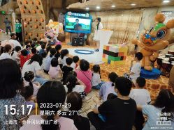 -卡通尼·Safari非洲探索乐园·生日会(金桥国际商业广场店)