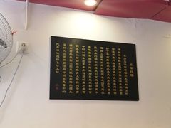 -卓粤拉肠(红庙店)