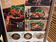 -小满手工粉(上海月星环球港店)