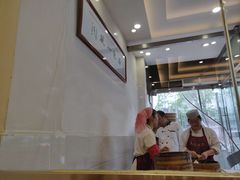 -清真马三汤包(回民街店)