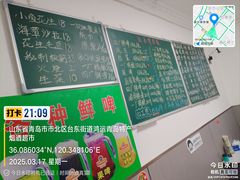 -晓梦戳子肉(瑞云路店)