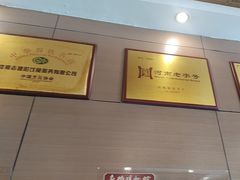 -老雒阳面馆·水席·洛阳菜(纱厂路店)