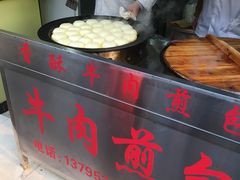 -牛煎里牛肉煎包淮南牛肉汤(广东路店)