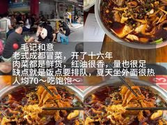 -三哥田螺(北书院街店)