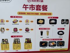-海底捞火锅(油麻地店)