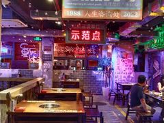 -水巷子·巴掌腰片重庆火锅(云纺店)