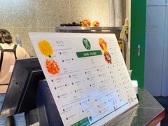 -茉酸奶(松江开元地中海店)