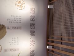 -小满手工粉(上海维璟广场店)