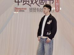 -中贸广场