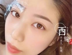 -西施无菌半永久纹绣眉眼影唇轻增发纹发际线