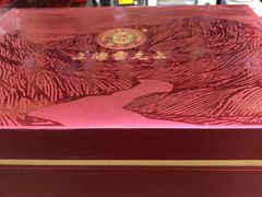 -粤海大药房(粤海广场店)