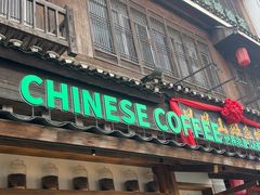 -凤凰山斑鱼馆(恭城店)