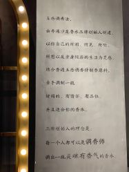 -香遇沙龙香水·调香·团建