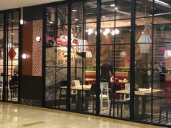 -避风塘(宝山万达店)