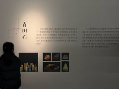 -杭州工艺美术博物馆