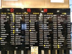 菜单-鸿瑞興面馆(梅岭店)