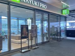 门面-奈雪的茶(大悦城PRO店)