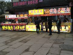 -壹华里市集