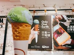 -Dal Cuore 达可芮冰淇淋(陕西北路店)