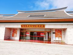 -军营村