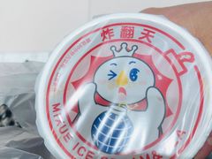-蜜雪冰城(新北万达一店)