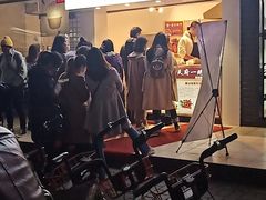 -傅强排骨(成都总店)