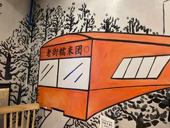 -正南齐北·老街糯米团(洪崖洞店)