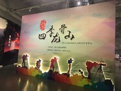 -北京周口店北京人遗址博物馆