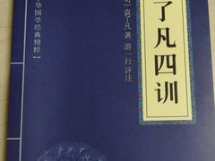 -蜀留香火锅(社会山店)