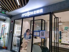 -MODJO•木左眼镜(云玺万科里店)