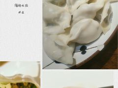 海肠水饺-必点海鲜·鲅鱼水饺(鞍山西道店)
