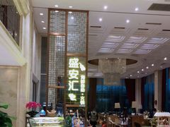 -北京辽宁大厦·盛安汇西餐厅