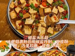 -宴武夷·匠心闽味(印象大红袍店)