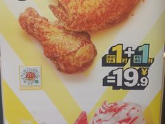 -麦当劳(农光里店)