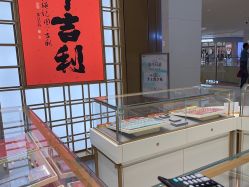 -结绳记(西北旺万象汇店)