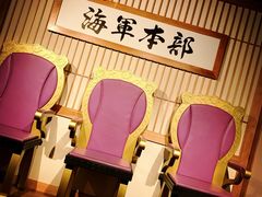 -东京塔海贼王主题公园
