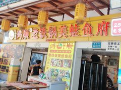 -鸿顺老铁锅美蛙鱼府(解放碑店)