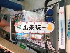 -盒马鲜生(杨高南路店)