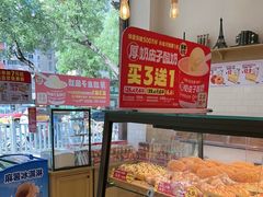 -味多美蛋糕(灯市口店)