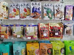 -瑞派宠物医院·24h·骨外科·皮肤科·全科宠物医疗转诊中心(沈阳浑南院)