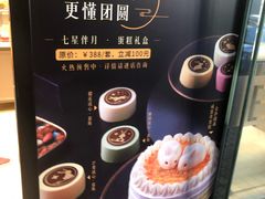 -BreadTalk面包新语·烘焙蛋糕(五羊邨店)