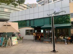 -tuan woodfire kitchen(锦绣坊店)