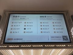 -喜茶(广州东方宝泰店)